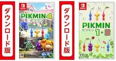 まとめ売りPikmin 4 　ピクミン1+2 The latest in the long-awaited series, Pikmin 4, is now